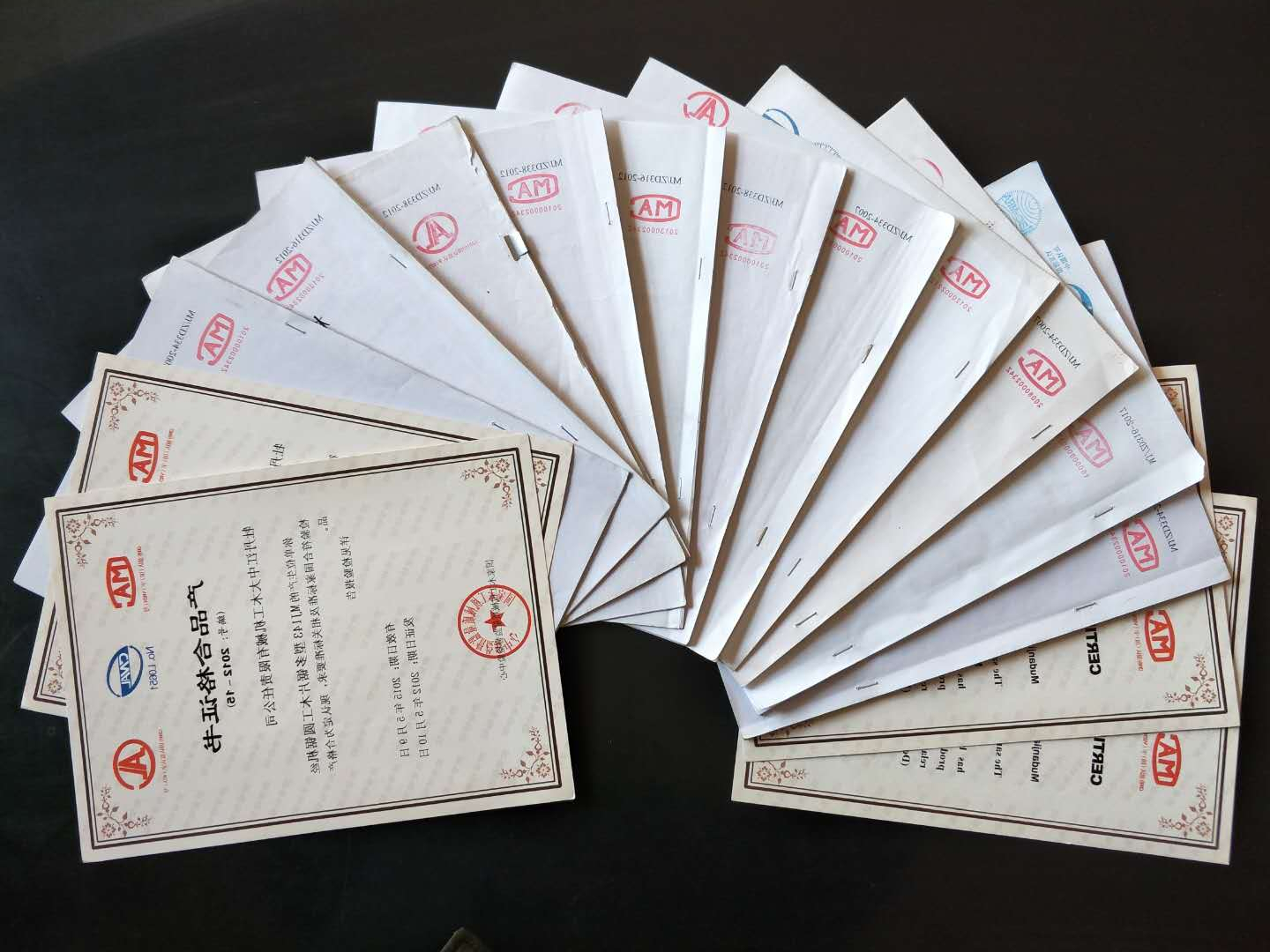部分国家米兰体育平台官方网站-米兰（中国）工机械质量监督检验中心合格证书